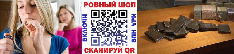 Где купить Котельниково КОКАИН Мефедрон МДМА ГАШИШ