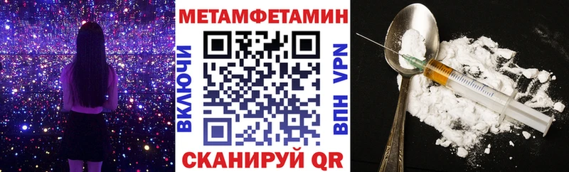 АМФЕТАМИН 97% Котельниково