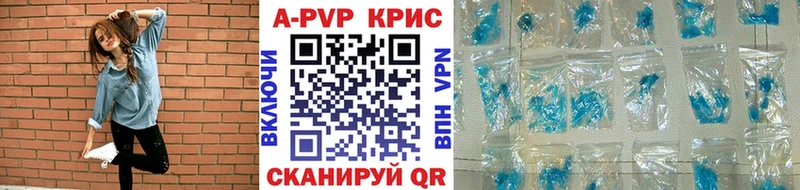 APVP СК  Котельниково 