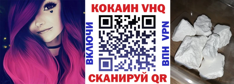 КОКАИН FishScale  Котельниково 