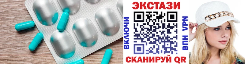 ЭКСТАЗИ Punisher  Котельниково 