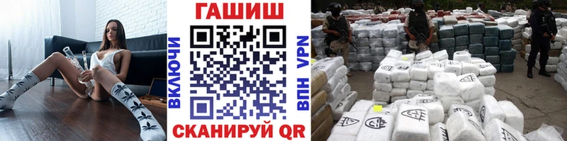 продажа наркотиков  Котельниково  ГАШ Ice-O-Lator 