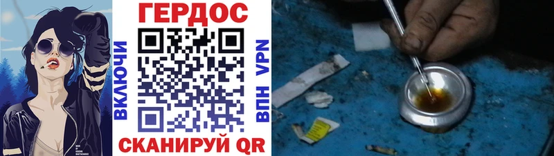 ГЕРОИН гречка  купить   Котельниково 
