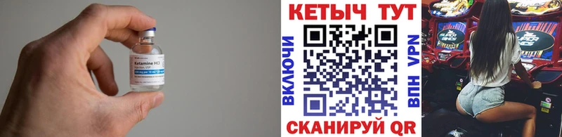 darknet наркотические препараты  магазин продажи   Котельниково  Кетамин VHQ 