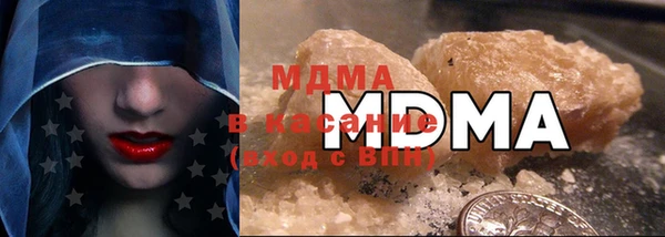 стафф Балахна