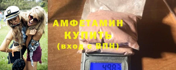 тгк Балабаново