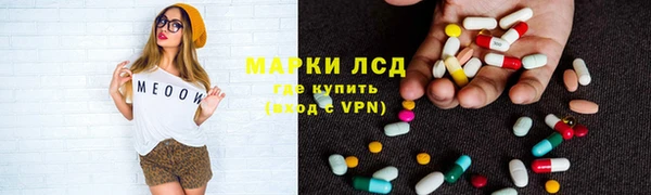 стафф Балахна