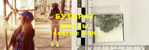 стафф Балахна