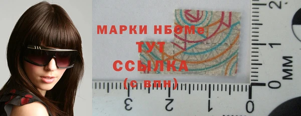 тгк Балабаново