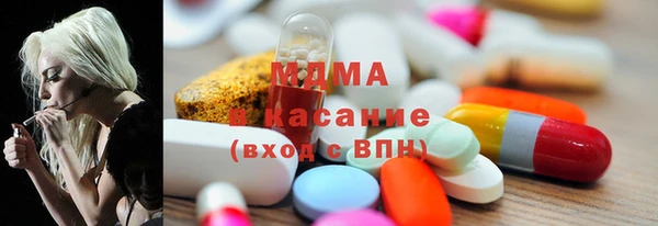 стафф Балахна