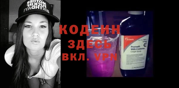 тгк Балабаново
