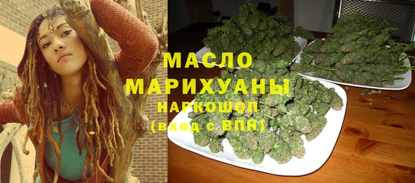 стафф Балахна