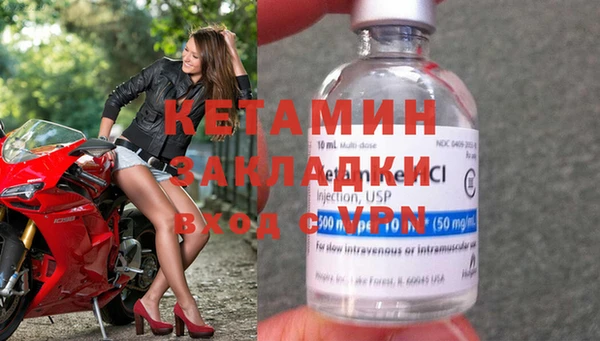 стафф Балахна
