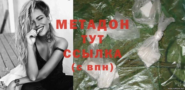 стафф Балахна
