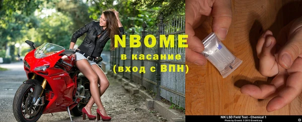 тгк Балабаново