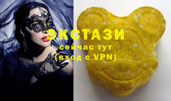 ECSTASY Баксан