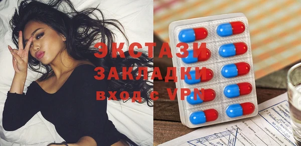 ECSTASY Баксан