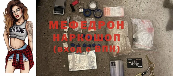 стафф Балахна