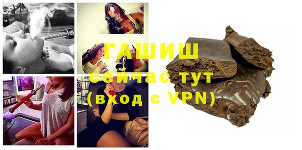 тгк Балабаново