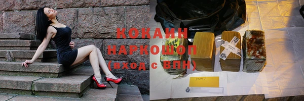 стафф Балахна