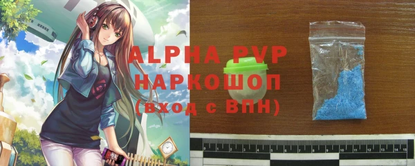 тгк Балабаново