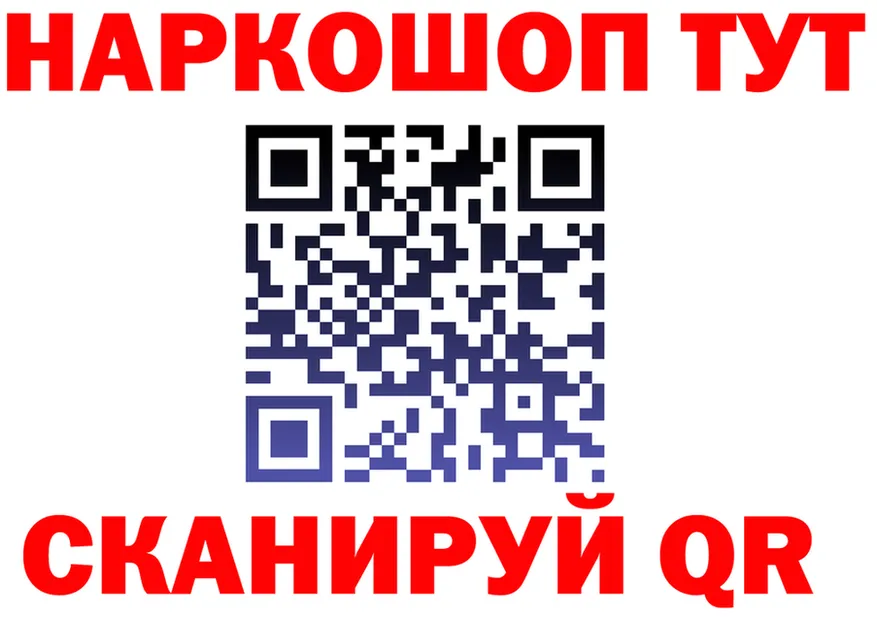 Купить закладку  официальный сайт Котельниково