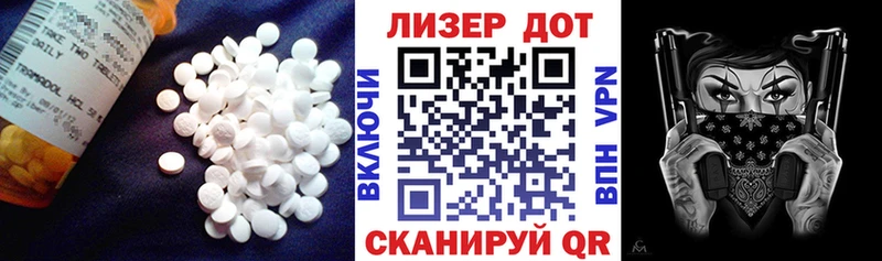 Лсд 25 экстази ecstasy  kraken сайт  Котельниково 