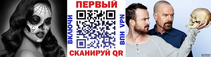 МЕТАМФЕТАМИН пудра  Котельниково 