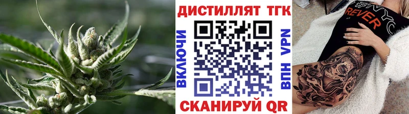Дистиллят ТГК концентрат  Котельниково 