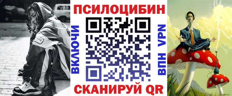 Галлюциногенные грибы ЛСД  Котельниково 